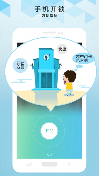 嗨托邦社区服务app下载,嗨托邦社区服务app官方下载