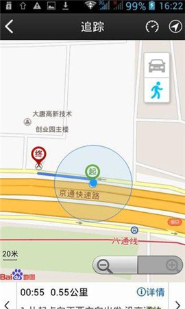 爱车易app下载,爱车易app官方下载