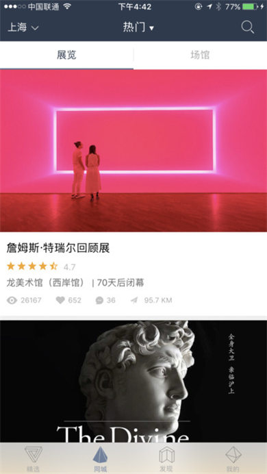 VART app下載_VART安卓版官網(wǎng)下載