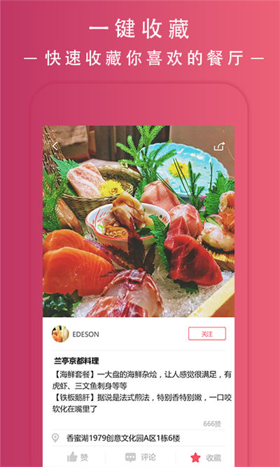 Tasty app下载_Tasty安卓版官网下载