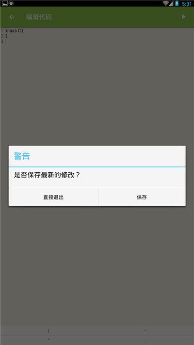 掌上編程app下載_掌上編程安卓版官網下載