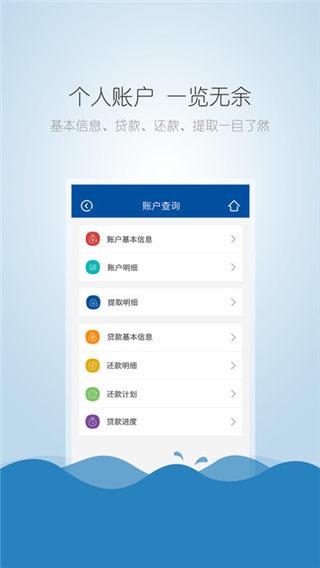 株洲公积金app下载_株洲公积金app官方下载