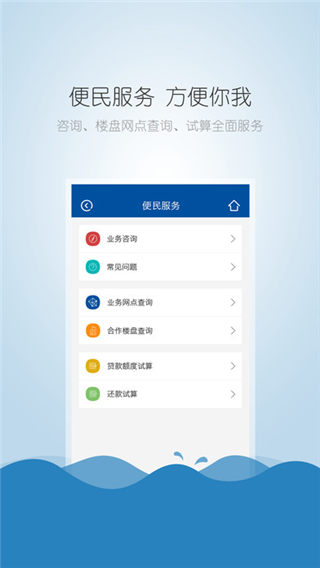 株洲公积金app下载_株洲公积金app官方下载