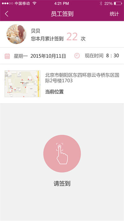 克克美商户版app下载_克克美商户版app官方下载