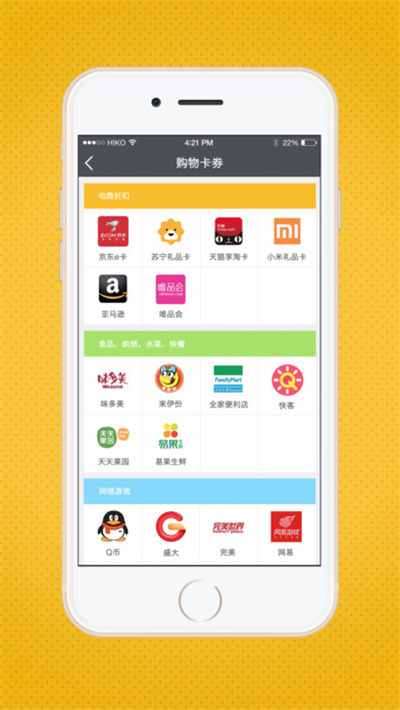 樂班班app下載_樂班班安卓版官網(wǎng)下載