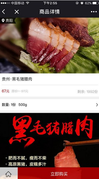 企鵝優(yōu)品下載_企鵝優(yōu)品app下載