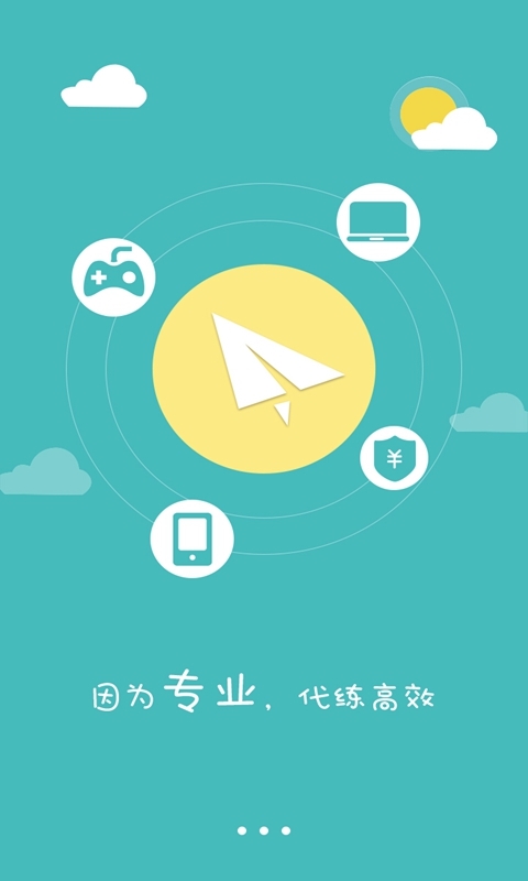 掌娱app,掌娱安卓版下载