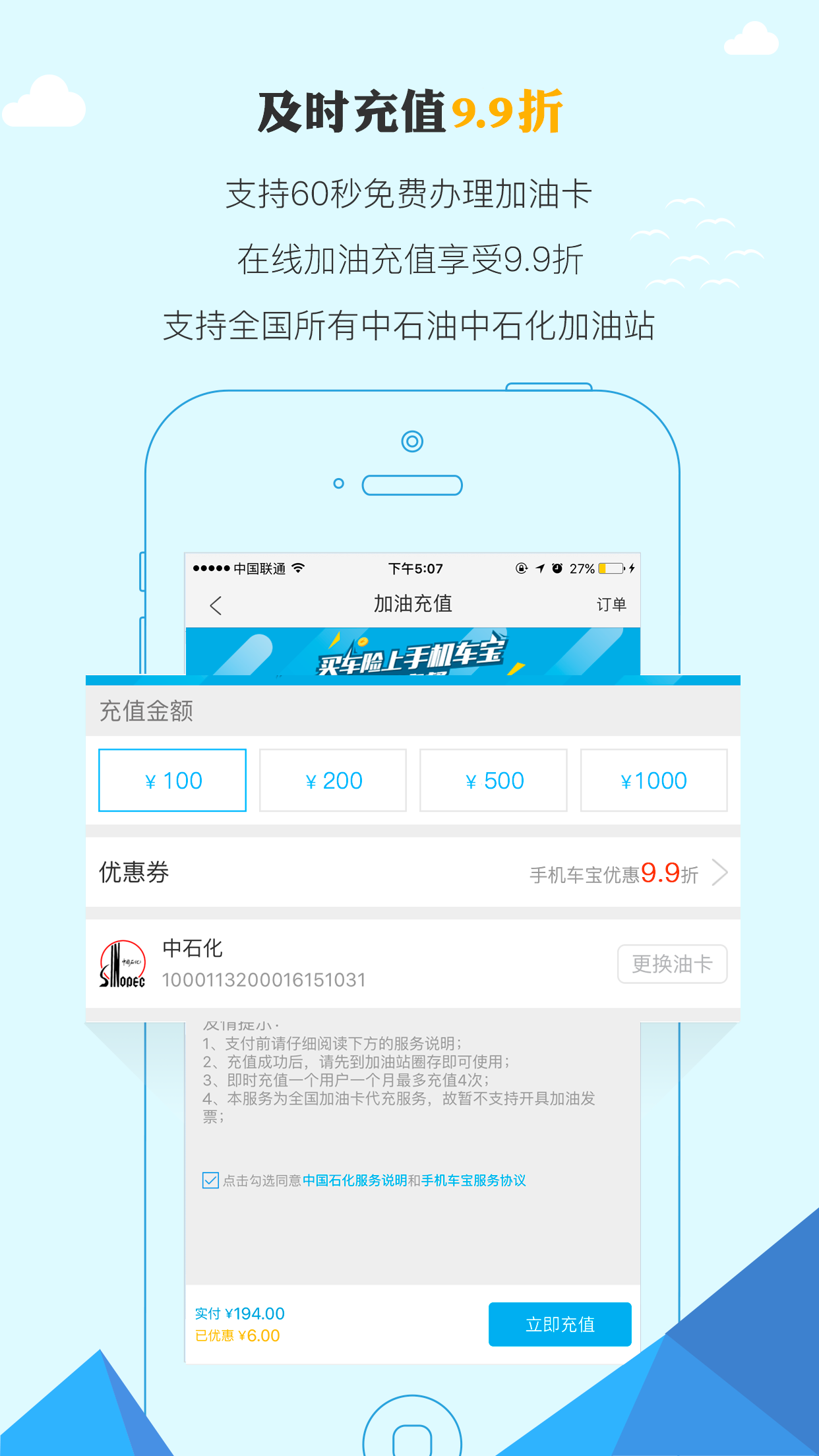 手机车宝app,手机车宝安卓版下载