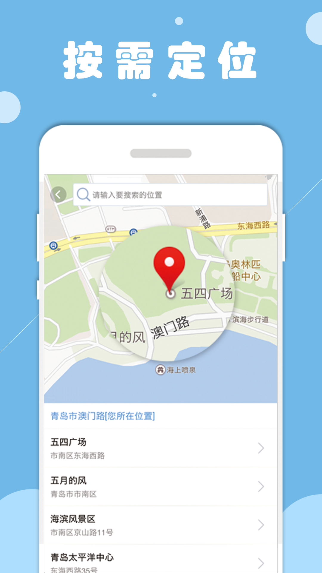 分分达app,分分达安卓版下载