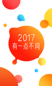 手機淘寶下載安裝2017免費下載_手機淘寶2017最新版官方下載