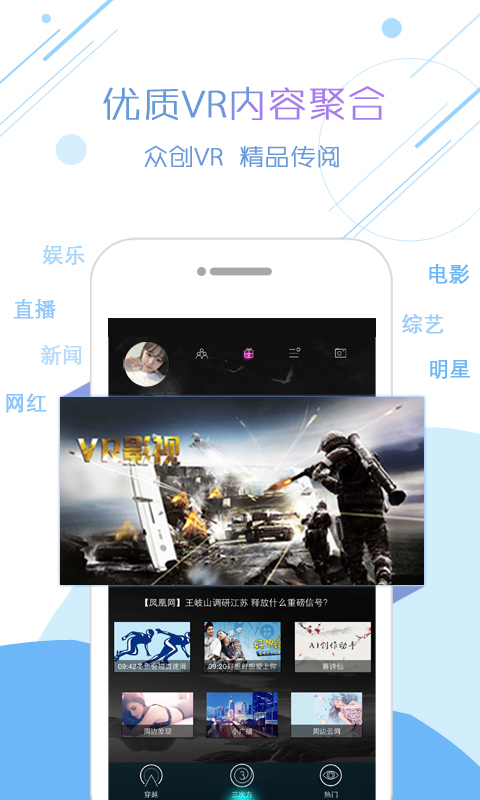 三次方app,三次方安卓版下载