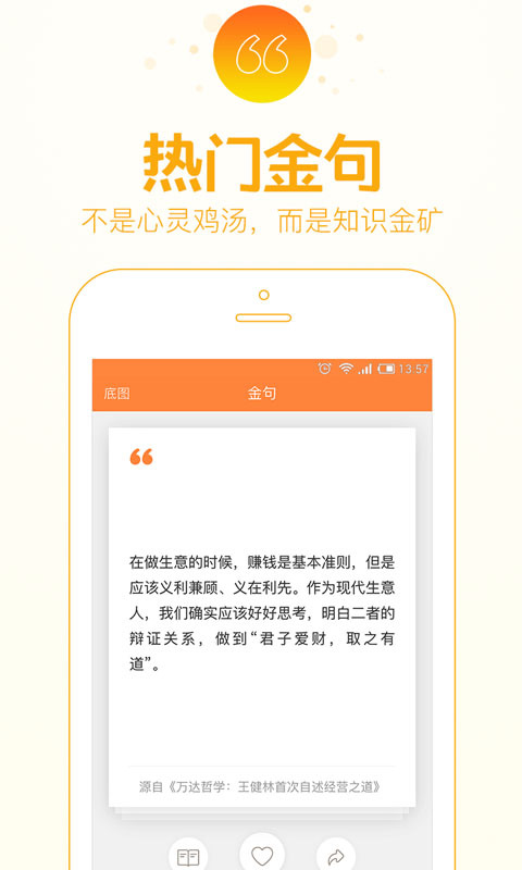 得到最新版app下载,得到最新版app官方下载