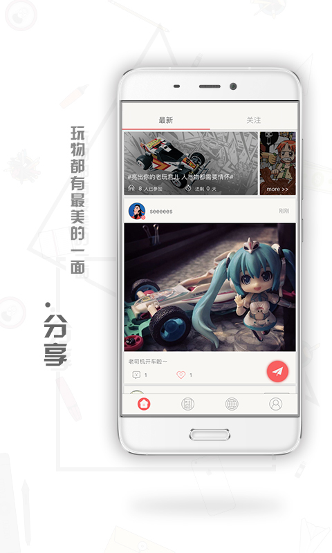 cooiapp,cooi安卓版下载