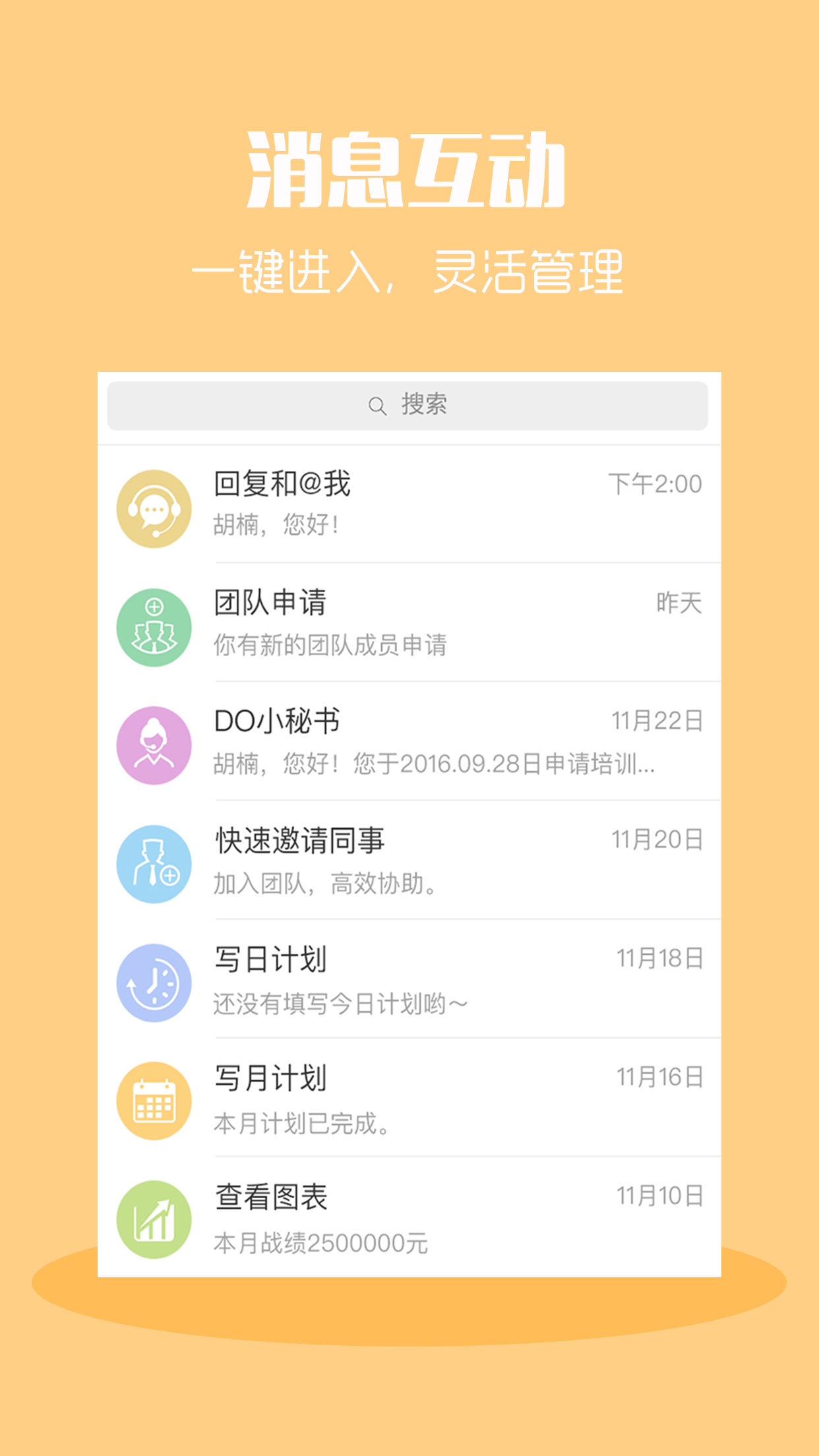 日经营app,日经营安卓版下载