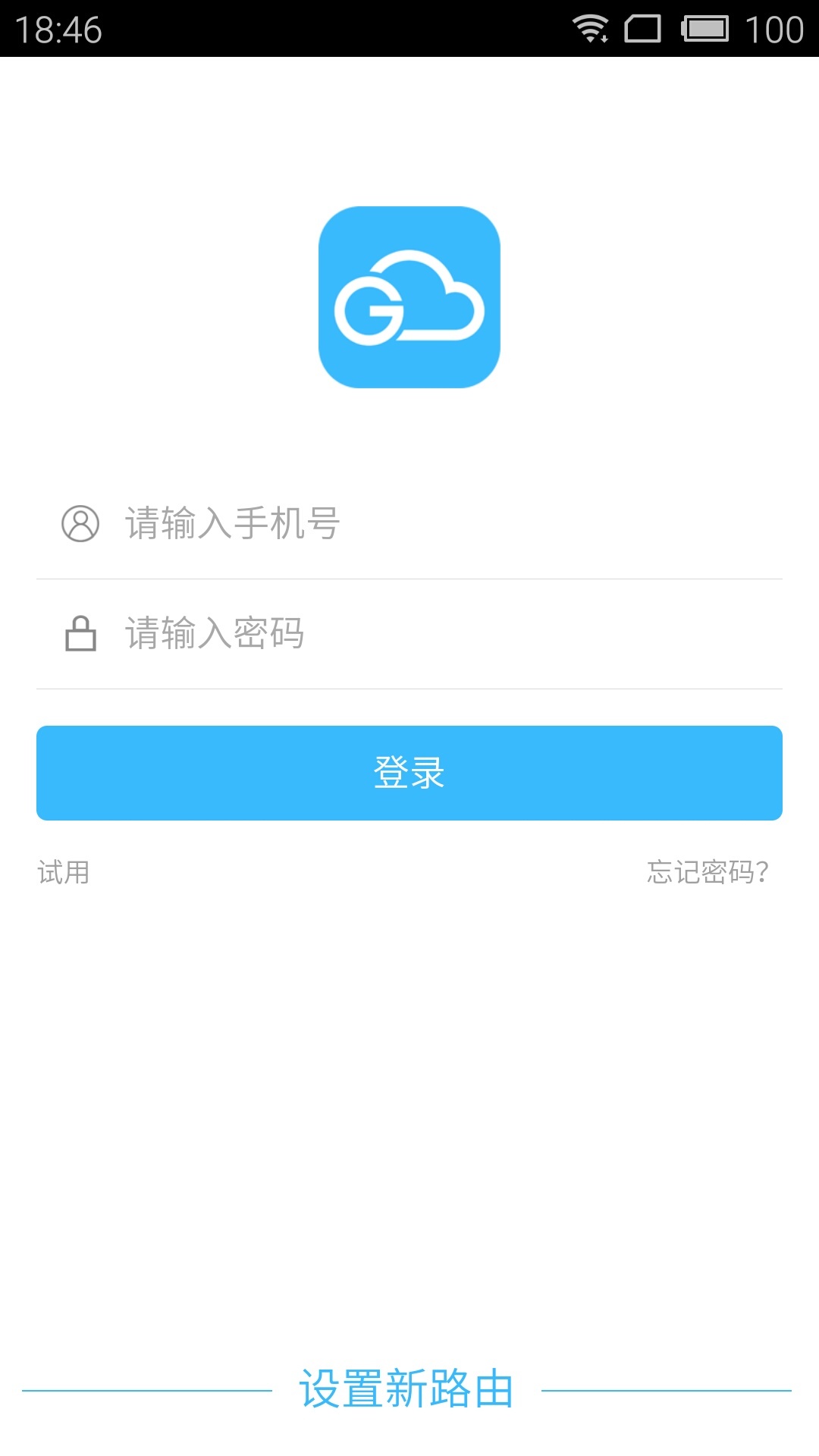 極企app,極企安卓版下載