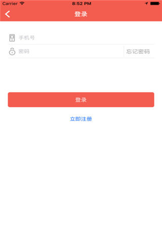 510学车app下载_510学车app官方下载