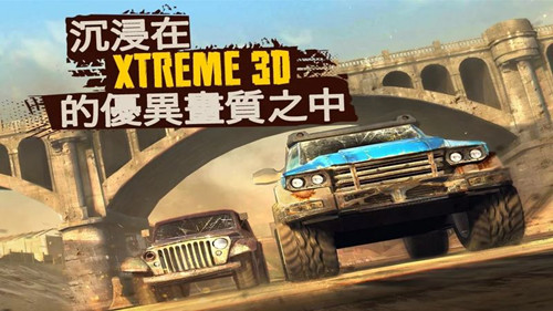 極限賽車最佳駕駛3D免谷歌版