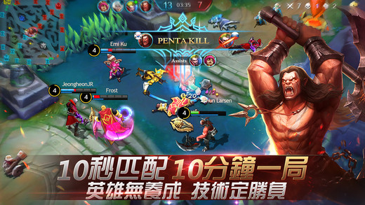 Mobile Legends中国版