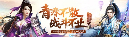 仙神之怒手游下载