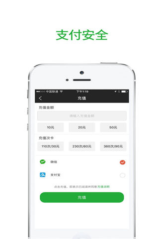 骑点单车app下载_骑点单车app官方下载