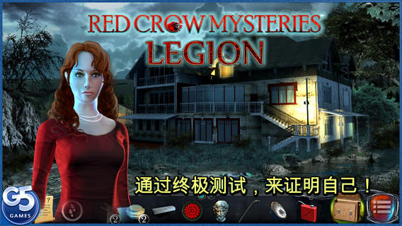 RedCrowMysteries军团_96u