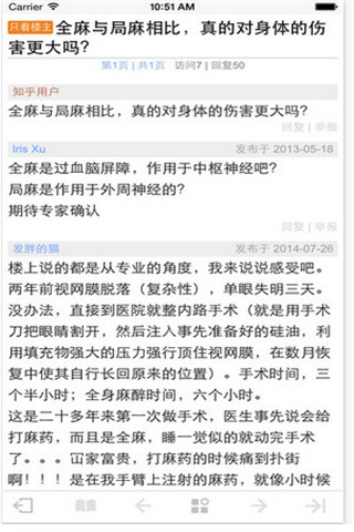 知乎浏览器手机版官方下载