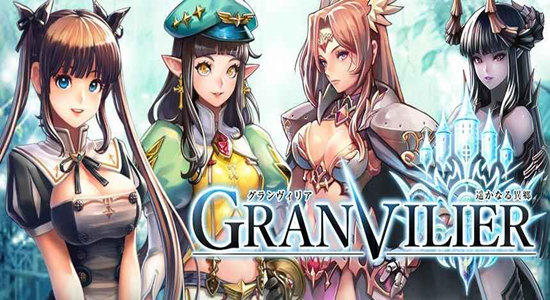 遥远异乡Granvilier苹果版