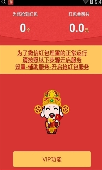 暴風(fēng)雷紅包下載_暴風(fēng)雷免費(fèi)授權(quán)碼下載