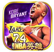 NBA手游哪个好玩_好玩的NBA手游有哪些_96u手游网