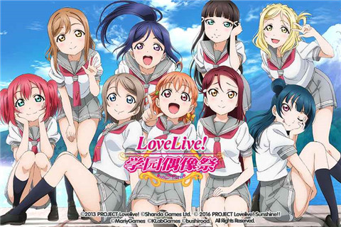 LoveLive!學園偶像祭