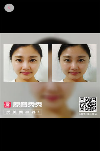 原图秀秀app官方版下载