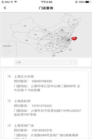 tst庭密秘app最新下載