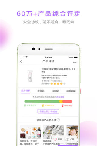 美丽修行app官方下载