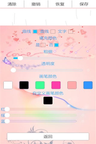 画画秀手机版app下载