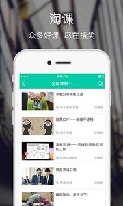 融学手机版app下载_融学手机版下载