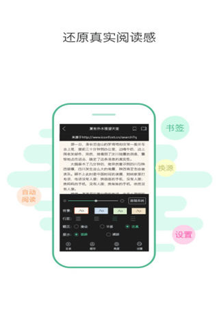 鴻雁傳書手機版app下載