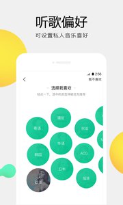 qq音樂免流量版2018app下載_qq音樂免流量版2018下載