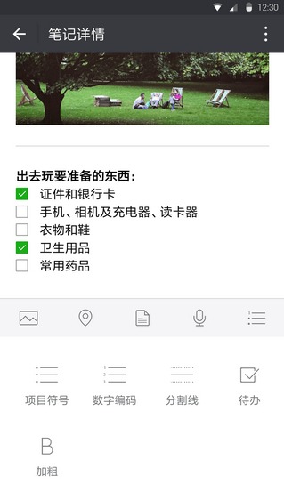 微信怎么在顶部看到股票行情_微信顶部增加动态行情怎么设置 96u