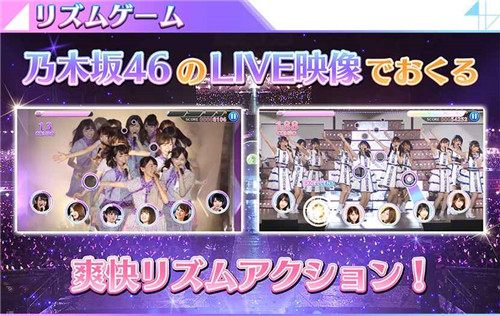 乃木坂46