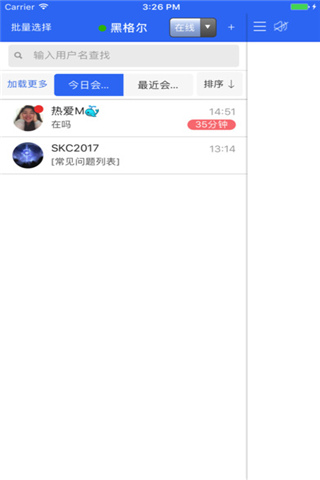 拼多多2018商家版app下載