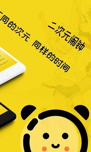 二次元闹钟最新版app下载,铃声下载