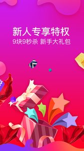 折800下載安裝2018版app,官方下載安裝