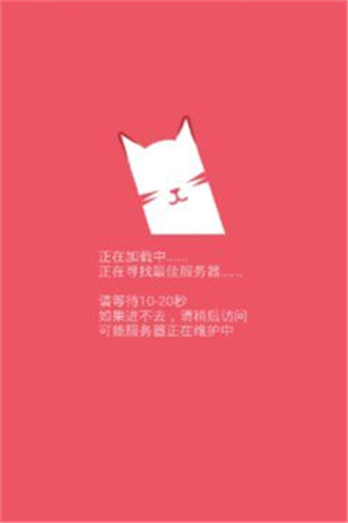 猫咪社区是什么_怎么样