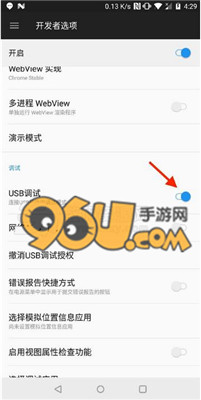 微信跳一跳电脑版辅助下载 跳一跳PC版外挂使用教程_96u手游网