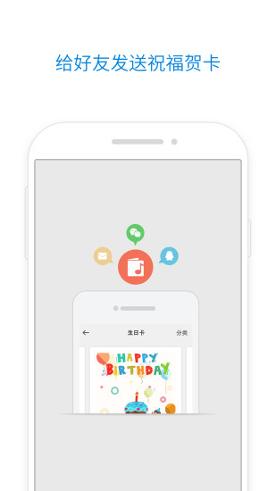 QQ郵箱2018企業版下載,app安裝下載