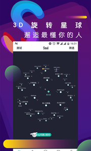 Soul用不了怎么办_为什么用不了