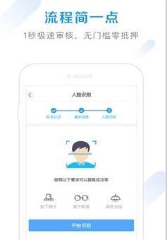 众安点点上征信吗_逾期不还会怎样