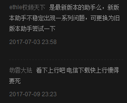 企鹅电竞画质怎么回事_如何调画质