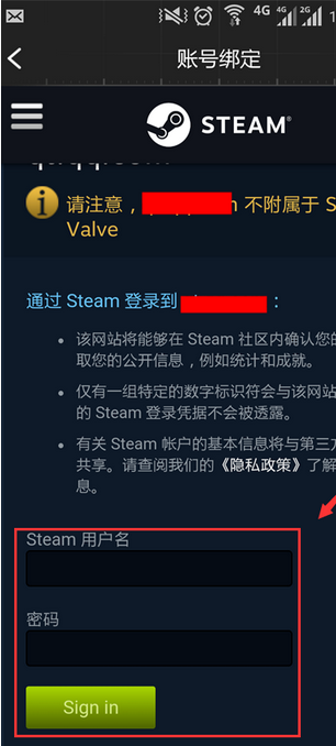 绝地求生社区怎么绑定角色_steam帐号绑定方法