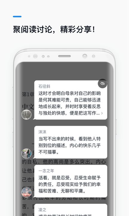 微信讀書電腦版下載,官方正版app下載安裝